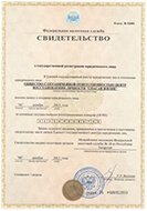 сертификат реабилитационного центра «Развитие» в Томске 01